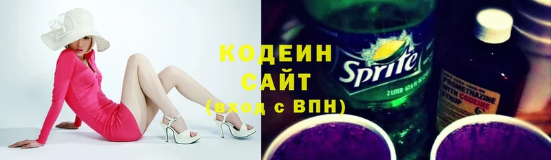 omg сайт  Лыткарино  Кодеиновый сироп Lean напиток Lean (лин) 